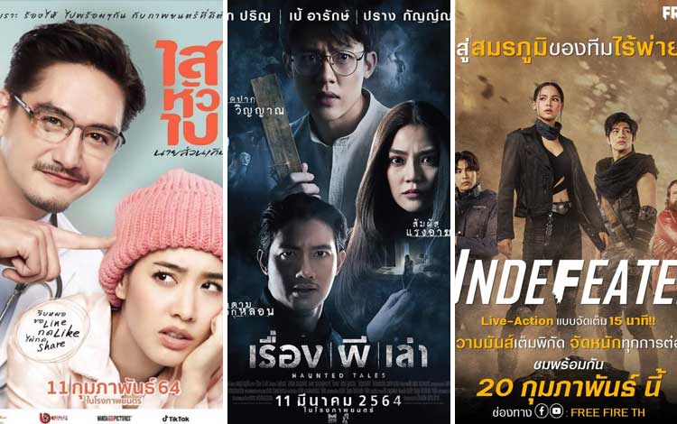 Film Thailand Terbaru