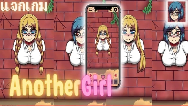 Another Girl in The Wall Mod Apk